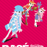 Solatorobo それからCODAへ ファンブック第3弾 ROSE