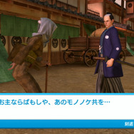 大江戸・大商店と長屋