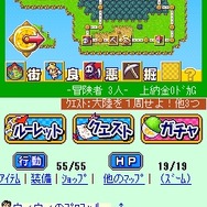 ドカポンクエスト