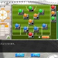 サカつく7 ブラウザバトル