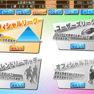 サカつく7 ブラウザバトル