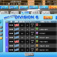 サカつく7 ブラウザバトル