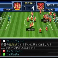 サカつく7 ブラウザバトル