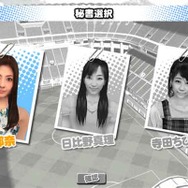 サカつく7 ブラウザバトル