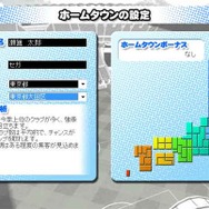 サカつく7 ブラウザバトル