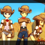 飛天オンライン