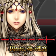 アクワイア、「サンクスキャンペーン」実施