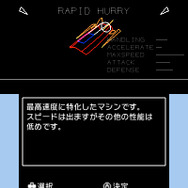 VectorRacing