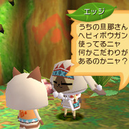 連動要素
