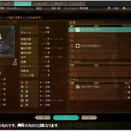 シュヴァリエ サーガ タクティクス