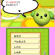 クールビズってどんな言葉?