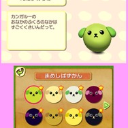 様々な豆しばが登場