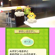 シューティングで新しい豆しばに出会う