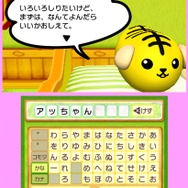 自分のことを覚えてくれる