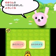 すれ違った友達がやってくる