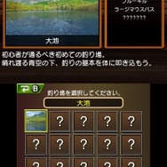 様々な釣り場が用意されている