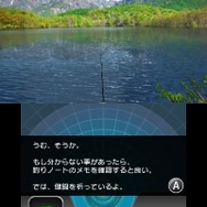 居るだけで心癒されるような美しい釣り場