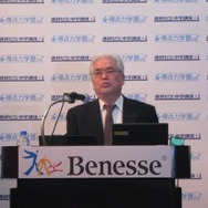 ベネッセ、ニンテンドーDSやウェブをブレンドした次世代進研ゼミについて発表