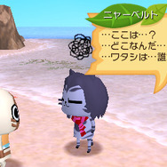 ニャーベルト