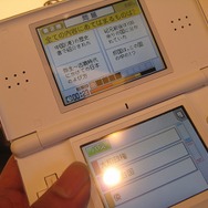 ベネッセ、ニンテンドーDSやウェブをブレンドした次世代進研ゼミについて発表