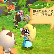 ニャリーゼ