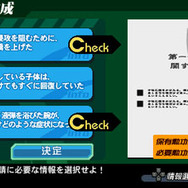 「上申書」（報告書）作成