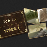 ICO/ワンダと巨像 Great Scene Sharingキャンペーン