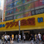 秋葉原「ラジオ会館」