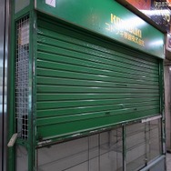 【フォトレポート】秋葉原「ラジオ会館」、いよいよ解体……取り壊し直前、内部を一般公開