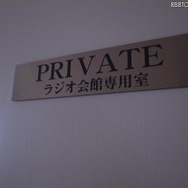 【フォトレポート】秋葉原「ラジオ会館」、いよいよ解体……取り壊し直前、内部を一般公開