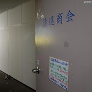 【フォトレポート】秋葉原「ラジオ会館」、いよいよ解体……取り壊し直前、内部を一般公開