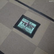 Ta152H-1の幅がわかる床