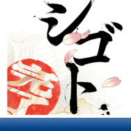 喧嘩番長 全国制覇