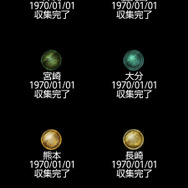 喧嘩番長 全国制覇