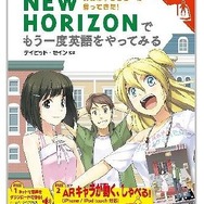 書籍表紙