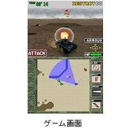 タンクビート2 激突!ドイツ軍vs.連合軍