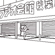 STEINS;GATE 8bit