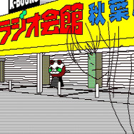STEINS;GATE 8bit