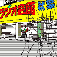 STEINS;GATE 8bit