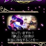 モバイル『ナイツ』公式サイトが開設―待ち受けなど配信