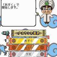 全脳シリーズ Vol.02 インド式計算全脳ドリル