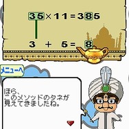 全脳シリーズ Vol.02 インド式計算全脳ドリル