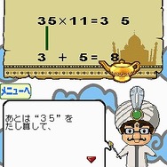 全脳シリーズ Vol.02 インド式計算全脳ドリル