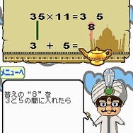 全脳シリーズ Vol.02 インド式計算全脳ドリル