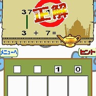 全脳シリーズ Vol.02 インド式計算全脳ドリル