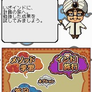 全脳シリーズ Vol.02 インド式計算全脳ドリル