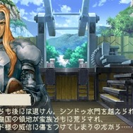 ラグナロク~光と闇の皇女~