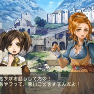ラグナロク~光と闇の皇女~