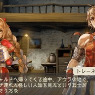 ラグナロク~光と闇の皇女~