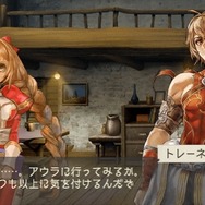 ラグナロク~光と闇の皇女~